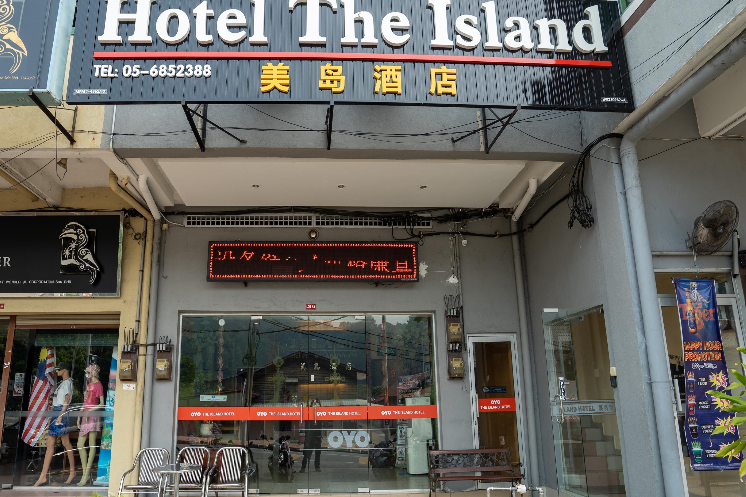 Oyo 44078 The Island Hotel Kampong Pasir Bogak Εξωτερικό φωτογραφία